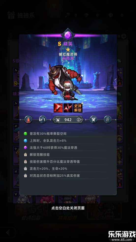 ħ����ʿ�����°汾����v1.0.6 �ٷ���