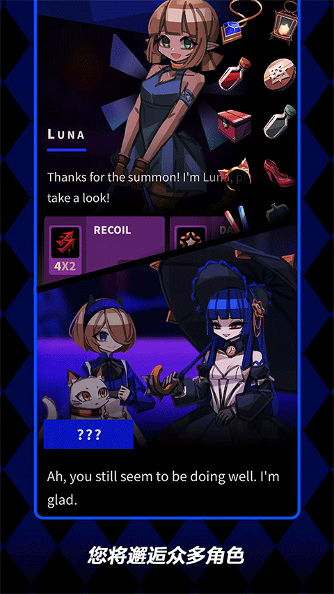 Ǿޱ��ҹ��2����ʯ�ֻ�������v1.0.3 ��׿��