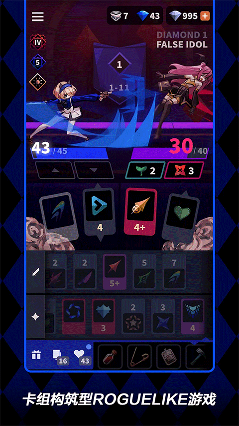 Ǿޱ��ҹ��2����ʯ�ֻ�������v1.0.3 ��׿��