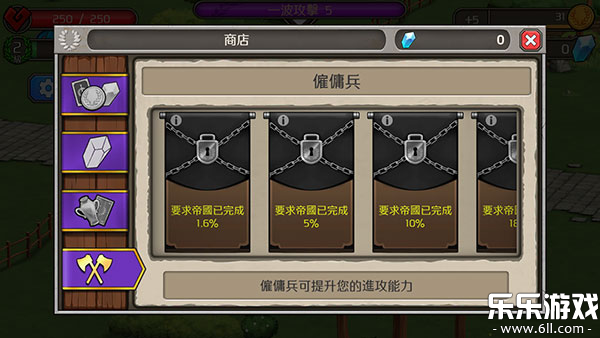 �ɳ��۹��������İ�����(Grow Empire: Rome)v1.62.24 ���°�