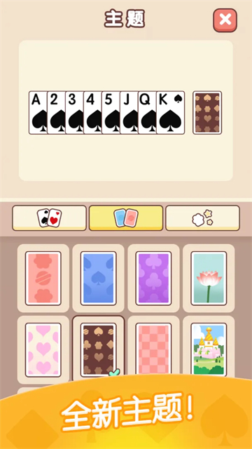 è��ֽ����Ϸ���عٷ���(Kitty Solitaire��װ��)v3.2.6 ��׿��
