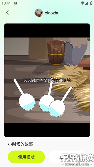 ɳɳ�������°汾����v1.5.6 �ٷ���