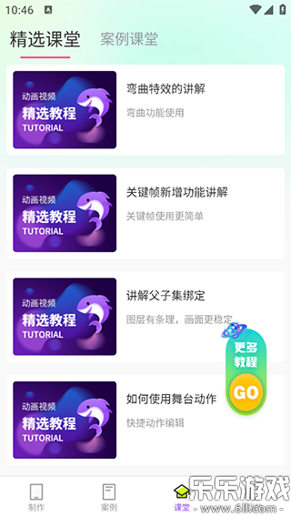 ɳɳ�������°汾����v1.5.6 �ٷ���