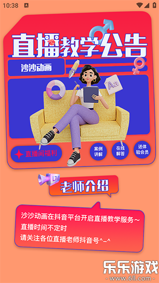 ɳɳ�������°汾����v1.5.6 �ٷ���