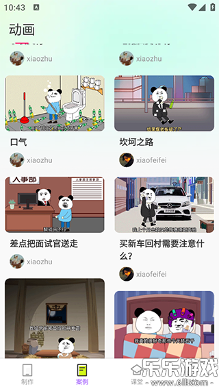 ɳɳ�������°汾����v1.5.6 �ٷ���