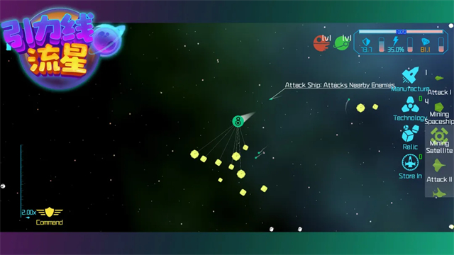 ������������Ϸ���°�����v0.8.1 ��׿��