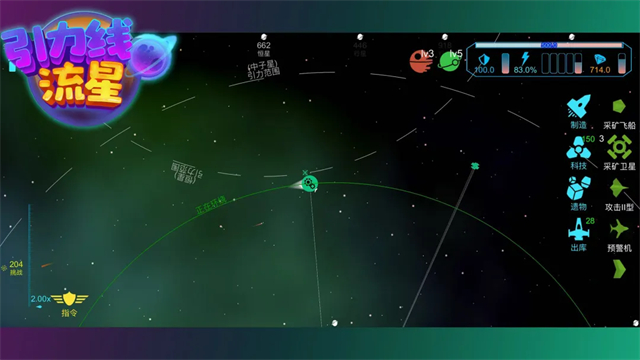 ������������Ϸ���°�����v0.8.1 ��׿��