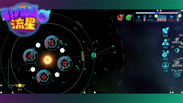 ������������Ϸ���°�����v0.8.1 ��׿��