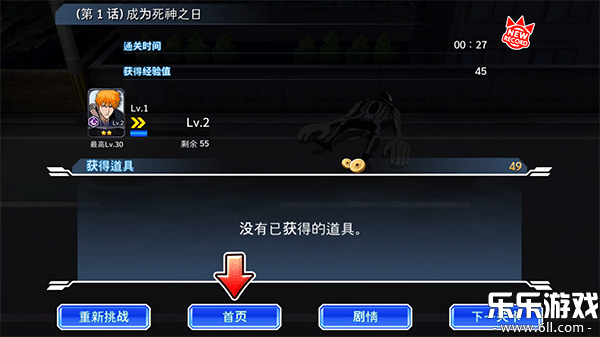 �����¸ҵ����ٷ�������(Bleach)v17.5.0 ��Ѱ�