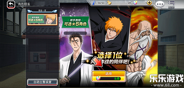 �����¸ҵ����ٷ�������(Bleach)v17.5.0 ��Ѱ�