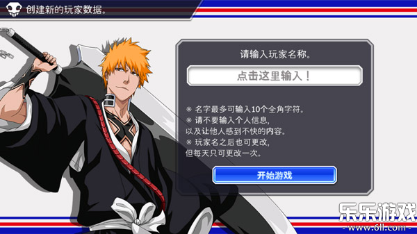 �����¸ҵ����ٷ�������(Bleach)v17.5.0 ��Ѱ�