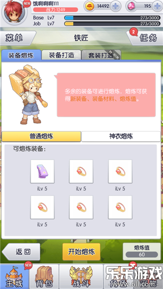 �������2026���ذ�װv2.8.32 ���°�