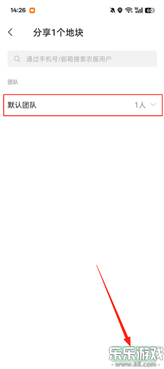 ��ũ�������ͼ�������°�v5.1.2 �ֻ���