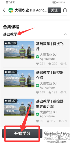 ��ũ�������ͼ�������°�v5.1.2 �ֻ���