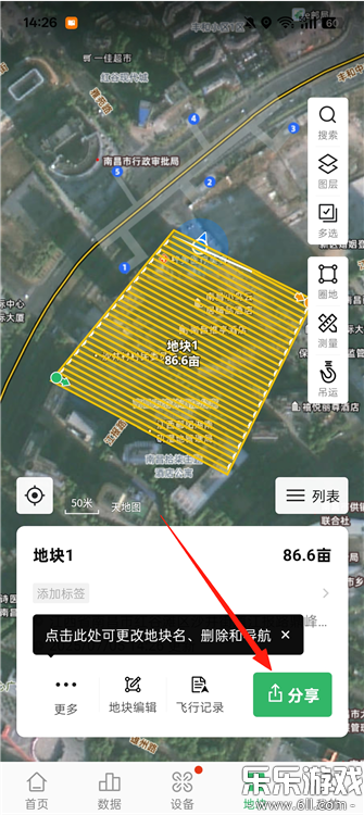 ��ũ�������ͼ�������°�v5.1.2 �ֻ���