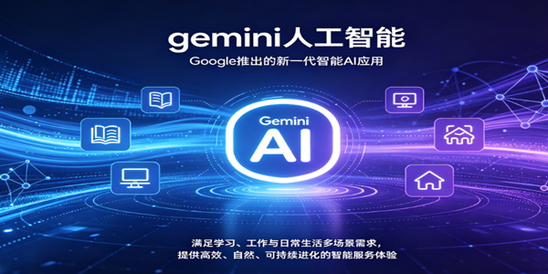 gemini�˹�����