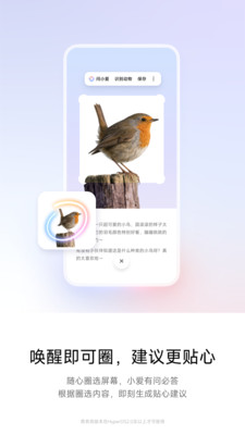 ����С��app���ذ�װ��׿��v7.12.40.0017 �ٷ���