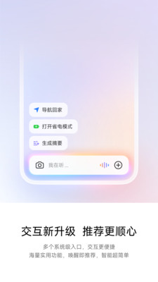 ����С��app���ذ�װ��׿��v7.12.40.0017 �ٷ���