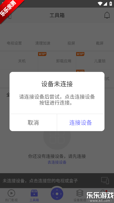 ���ң�������Ӱ��������v3.9.8.420 �ٷ���