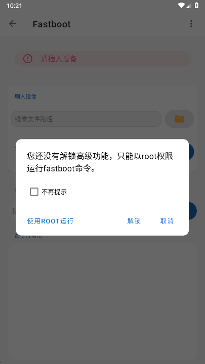 �׿ǳ�adb���ֳ��������°汾����v1.4.1 ��׿��