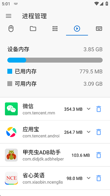 �׿ǳ�adb���־ɰ汾����v1.4.1 ��׿��