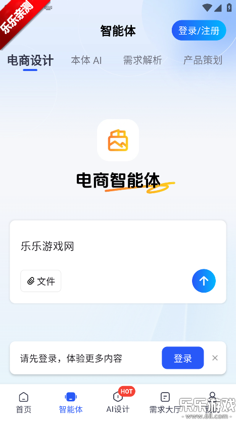 ��ԭ��ٷ�����v3.1.48 ���°�