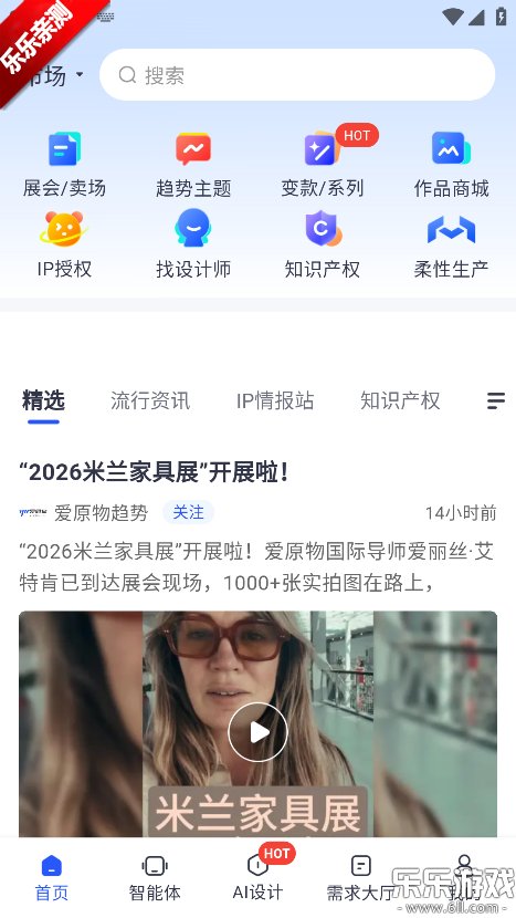 ��ԭ��ٷ�����v3.1.48 ���°�