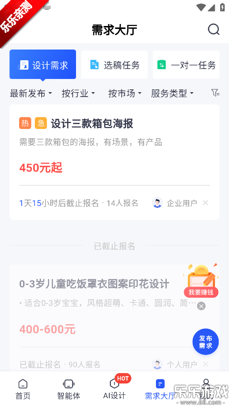 ��ԭ��ٷ�����v3.1.48 ���°�