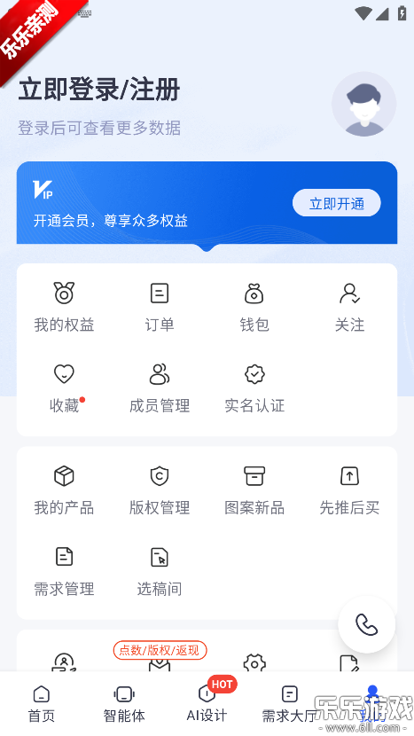 ��ԭ��ٷ�����v3.1.48 ���°�