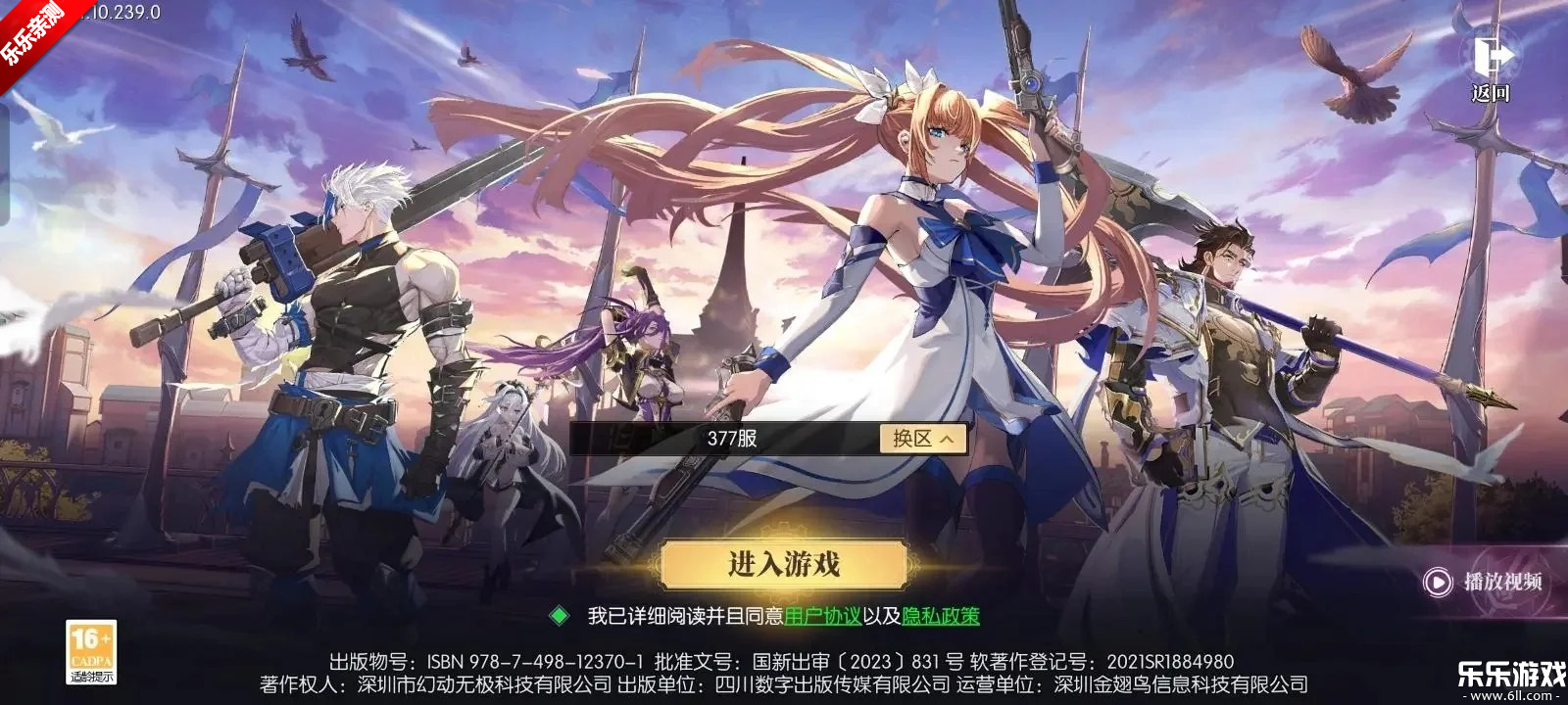 ս������������ذ�װv1.10.189 �ֻ���