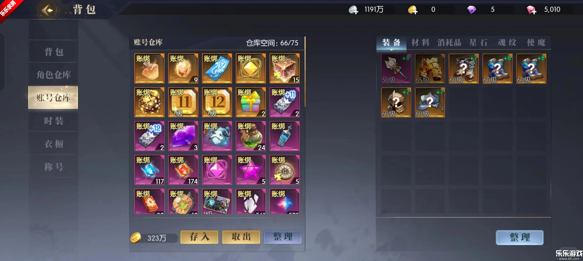 ս������������ذ�װv1.10.189 �ֻ���