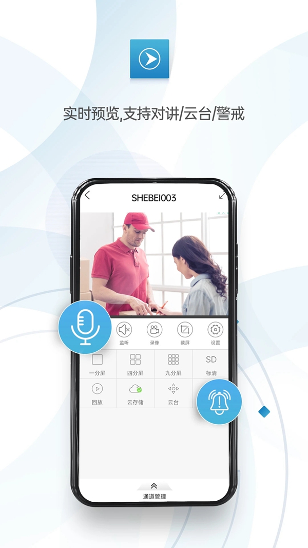 �����pro�ɰ汾����v1.4.8 ��׿��