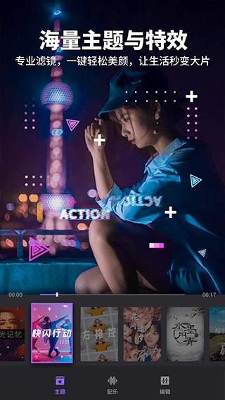 Filmigo��Ƶ��������v6.6.2.0 ���°�