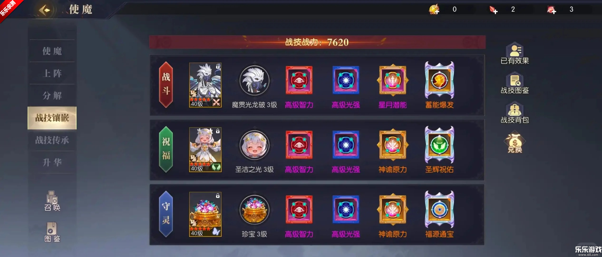 ս������Ϊ�������������v1.10.189 ���°�