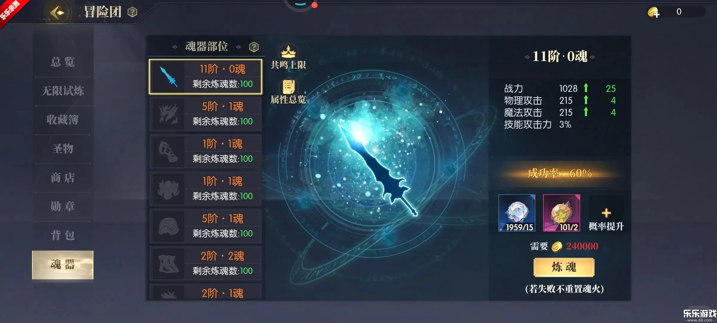 ս������Ϊ�������������v1.10.189 ���°�