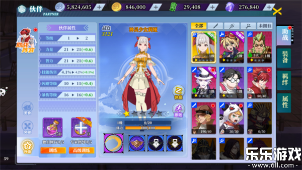 ս������С������������v1.10.189 ��׿��