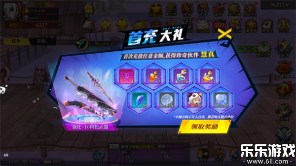 ս������С������������v1.10.189 ��׿��