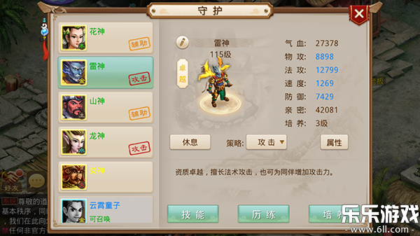 �ʵ�С����������������v2.154.0414 �ֻ���