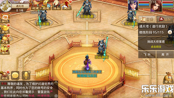 �ʵ�С����������������v2.154.0414 �ֻ���