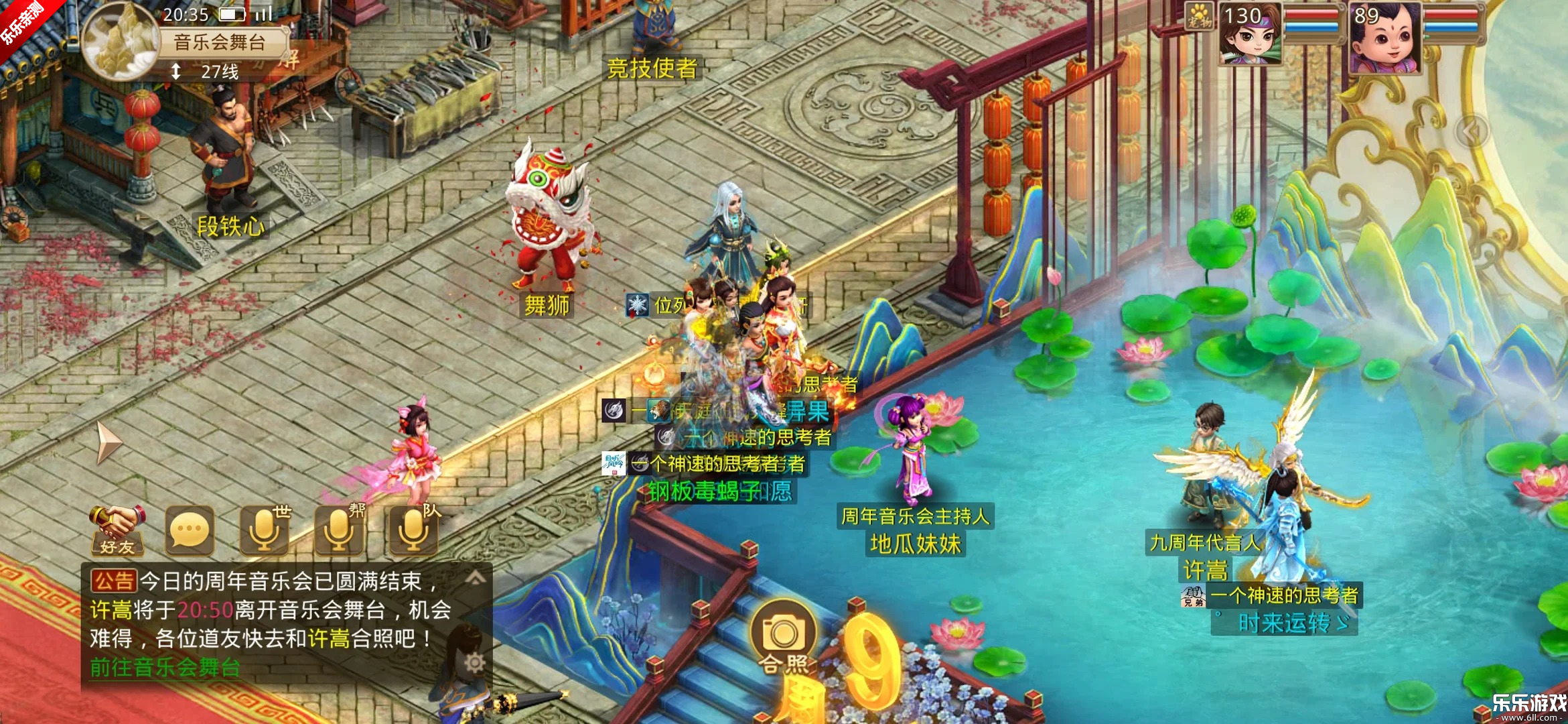 �ʵ���Ϊ�汾���ذ�װv2.154.0414 ���°汾