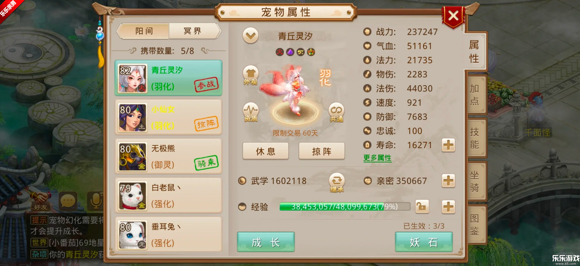 �ʵ���Ϊ�汾���ذ�װv2.154.0414 ���°汾