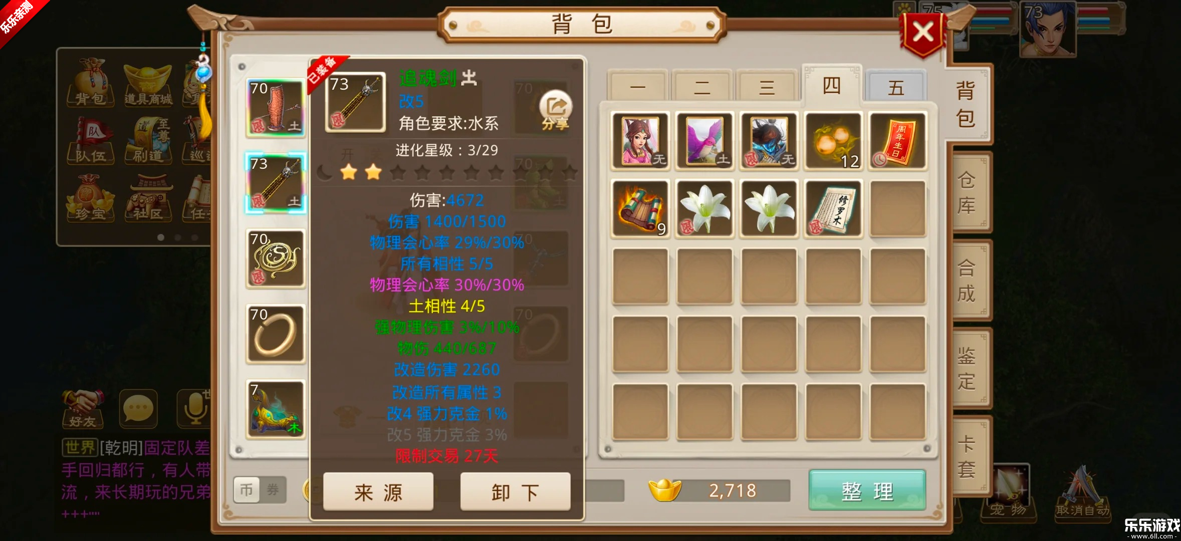 �ʵ���Ϊ�汾���ذ�װv2.154.0414 ���°汾