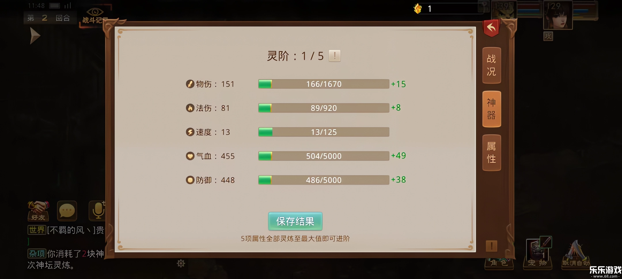 �ʵ�vivo�������ٷ�����v2.154.0414 ���°汾