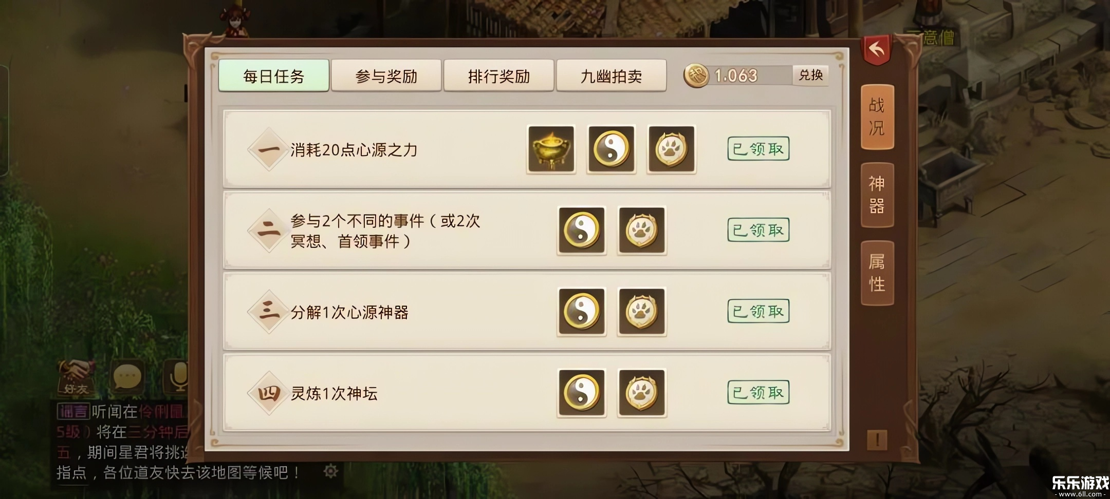 �ʵ�vivo�������ٷ�����v2.154.0414 ���°汾