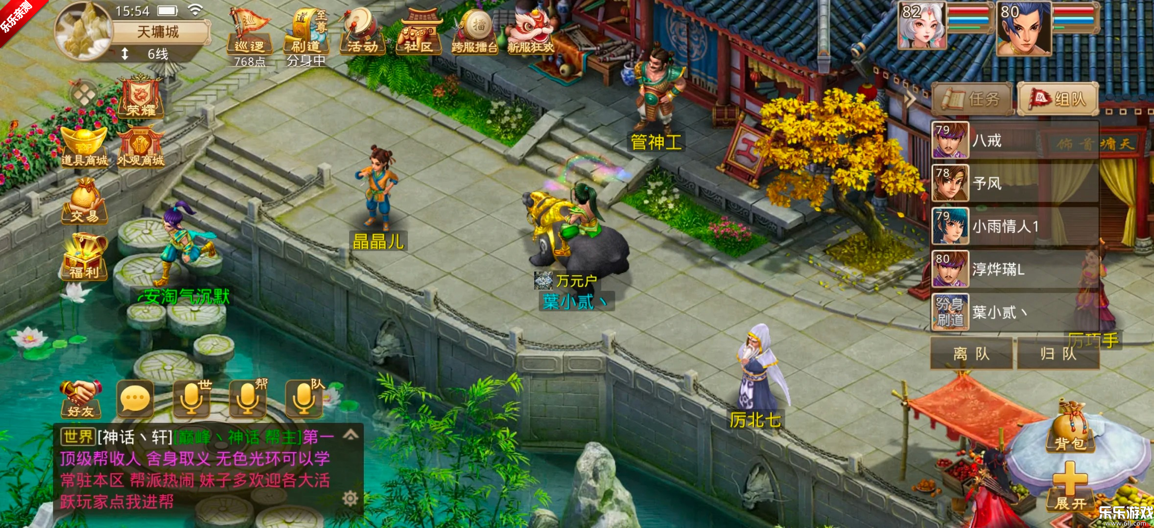 �ʵ���Ϊ�汾���ذ�װv2.154.0414 ���°汾