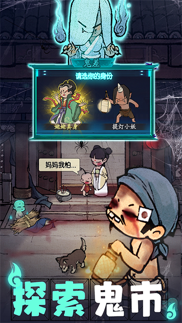 ���Ҵ��ƹ���ΰ�����v8.5.2 ��׿��