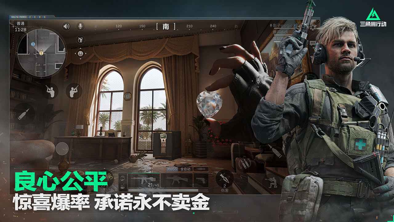 �������ж�����������ֻ���v2.201.11203.1 ��׿��