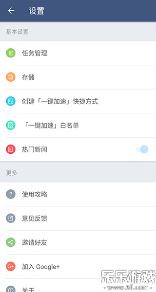 ƽ�пռ侫������°汾����v4.0.9563 �ֻ���