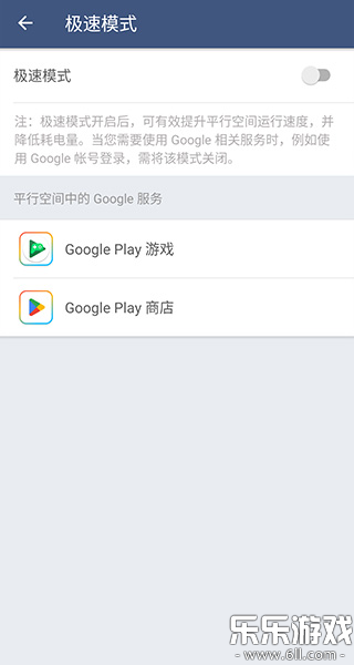 ƽ�пռ侫������°汾����v4.0.9563 �ֻ���