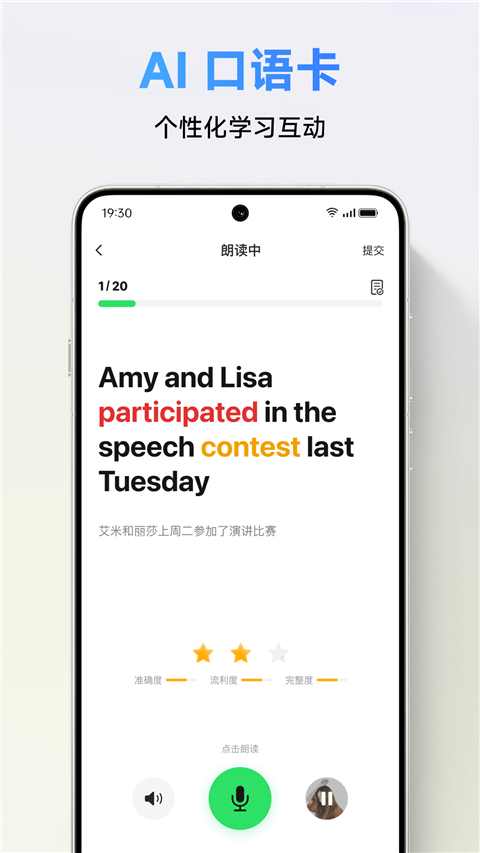 ClassIn�ٷ���������v6.0.6.78 �ֻ���